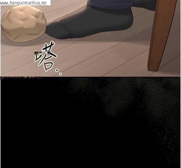 韩国漫画猎艳管理员韩漫_猎艳管理员-第31话-妳是我今天的晚餐在线免费阅读-韩国漫画-第88张图片