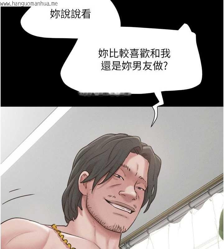 韩国漫画韶恩韩漫_韶恩-第88话-我更喜欢大叔…在线免费阅读-韩国漫画-第68张图片