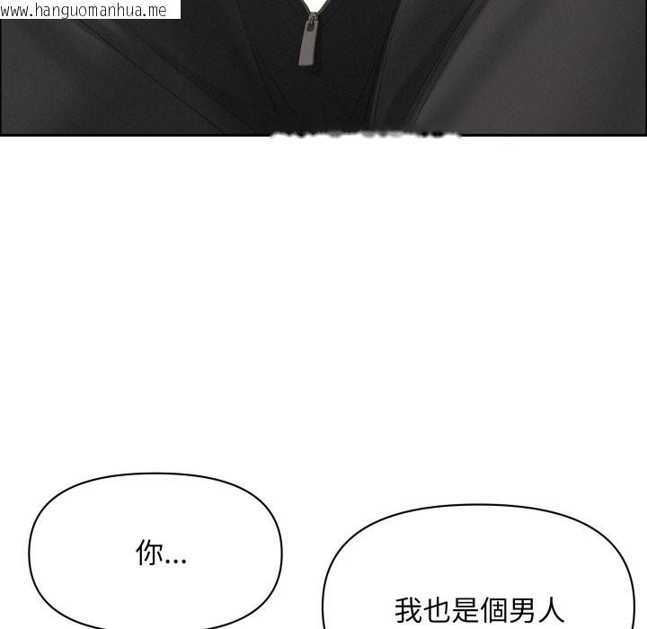 韩国漫画贵妇的专属保镳韩漫_贵妇的专属保镳-第55话在线免费阅读-韩国漫画-第24张图片