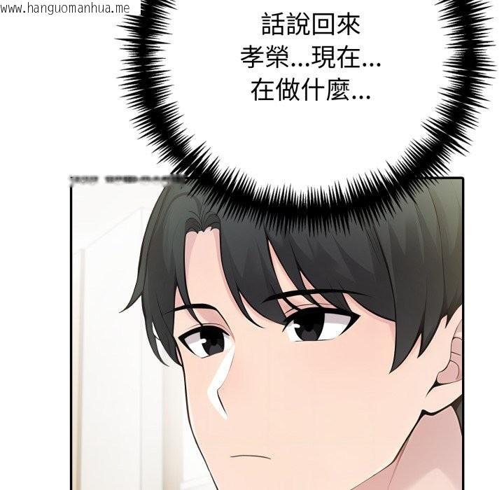 韩国漫画夫妇游戏/夫妇挑战赛韩漫_夫妇游戏/夫妇挑战赛-第67话在线免费阅读-韩国漫画-第115张图片