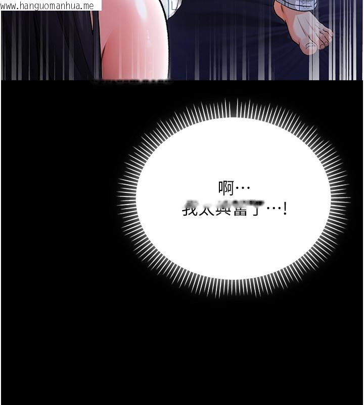 韩国漫画不纯吸血鬼韩漫_不纯吸血鬼-第2话-第一餐-刁蛮俏护士在线免费阅读-韩国漫画-第246张图片