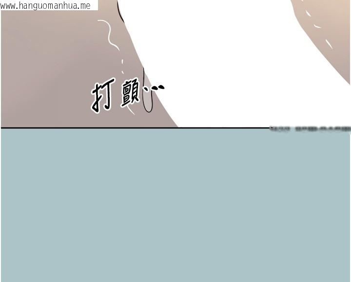 韩国漫画不要恋爱要打砲韩漫_不要恋爱要打砲-第33话-今天是安全期…在线免费阅读-韩国漫画-第27张图片