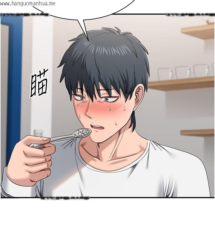 韩国漫画倒追游戏韩漫_倒追游戏-第40话-好想再来一次!!在线免费阅读-韩国漫画-第26张图片