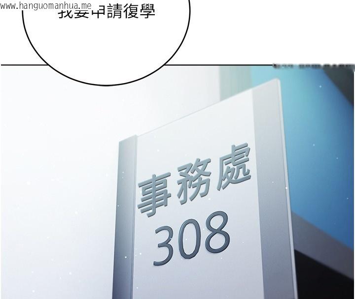 韩国漫画不纯吸血鬼韩漫_不纯吸血鬼-第3话-妳是不是又想要啦?在线免费阅读-韩国漫画-第157张图片