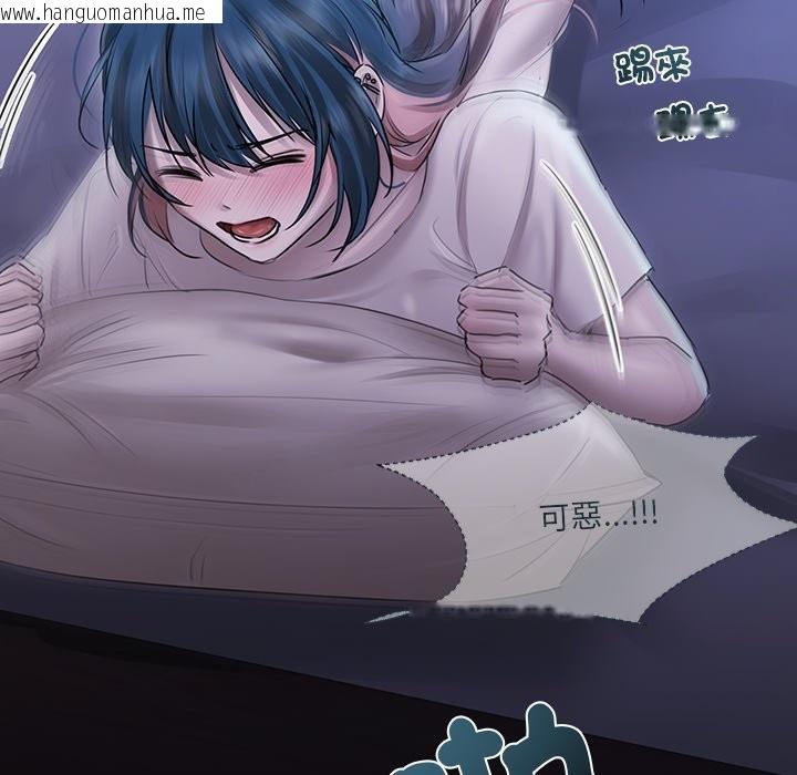 韩国漫画契约的代价/要命的契约韩漫_契约的代价/要命的契约-第17话在线免费阅读-韩国漫画-第79张图片