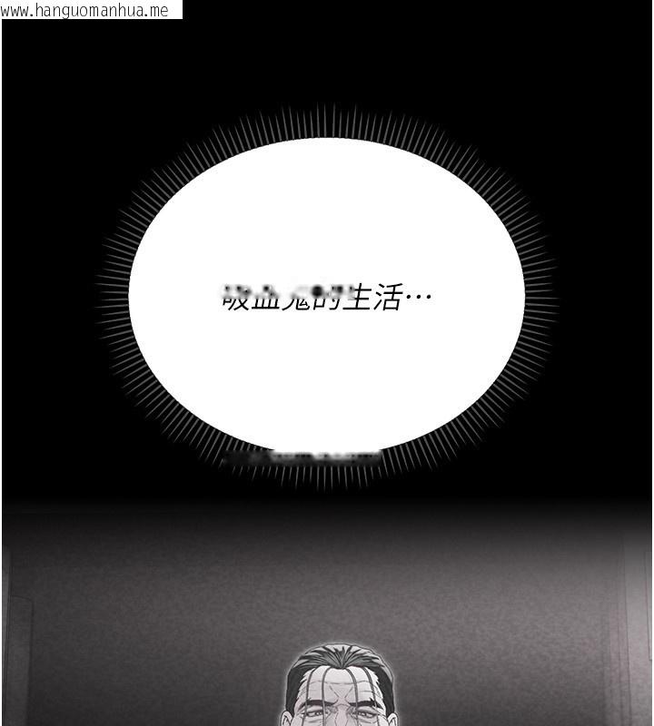 韩国漫画不纯吸血鬼韩漫_不纯吸血鬼-第2话-第一餐-刁蛮俏护士在线免费阅读-韩国漫画-第15张图片