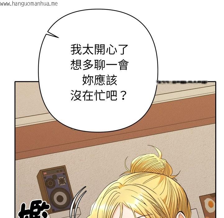 韩国漫画她们教会我的事/全员交往中韩漫_她们教会我的事/全员交往中-第22话在线免费阅读-韩国漫画-第120张图片