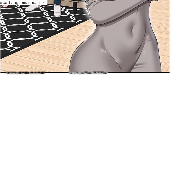 韩国漫画倒追游戏韩漫_倒追游戏-第40话-好想再来一次!!在线免费阅读-韩国漫画-第64张图片