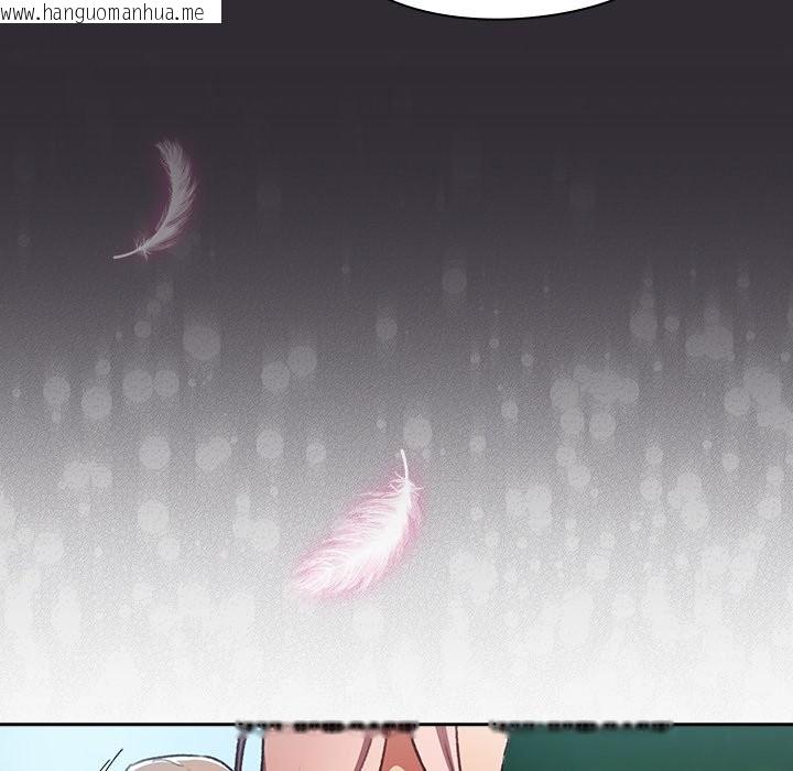 韩国漫画男人稀缺的异世界/当前女友变成异世界独裁者韩漫_男人稀缺的异世界/当前女友变成异世界独裁者-第25话在线免费阅读-韩国漫画-第161张图片