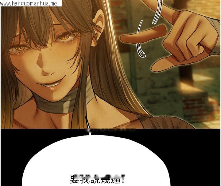 韩国漫画人妻猎人韩漫_人妻猎人-第117话-虏获权势的可口提议在线免费阅读-韩国漫画-第41张图片