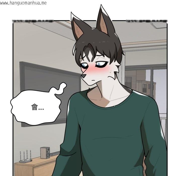 韩国漫画野兽的王国/野兽的乐章韩漫_野兽的王国/野兽的乐章-第13话在线免费阅读-韩国漫画-第46张图片