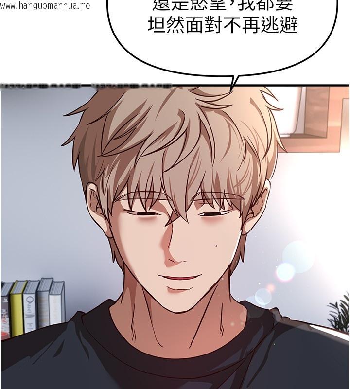 韩国漫画Beautiful-Days韩漫_Beautiful-Days-第71话-坦然面对自己的欲望吧在线免费阅读-韩国漫画-第136张图片
