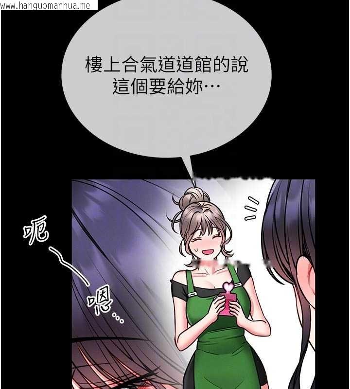 韩国漫画馆长是大野狼韩漫_馆长是大野狼-第9话-已使用发情香水!!在线免费阅读-韩国漫画-第100张图片