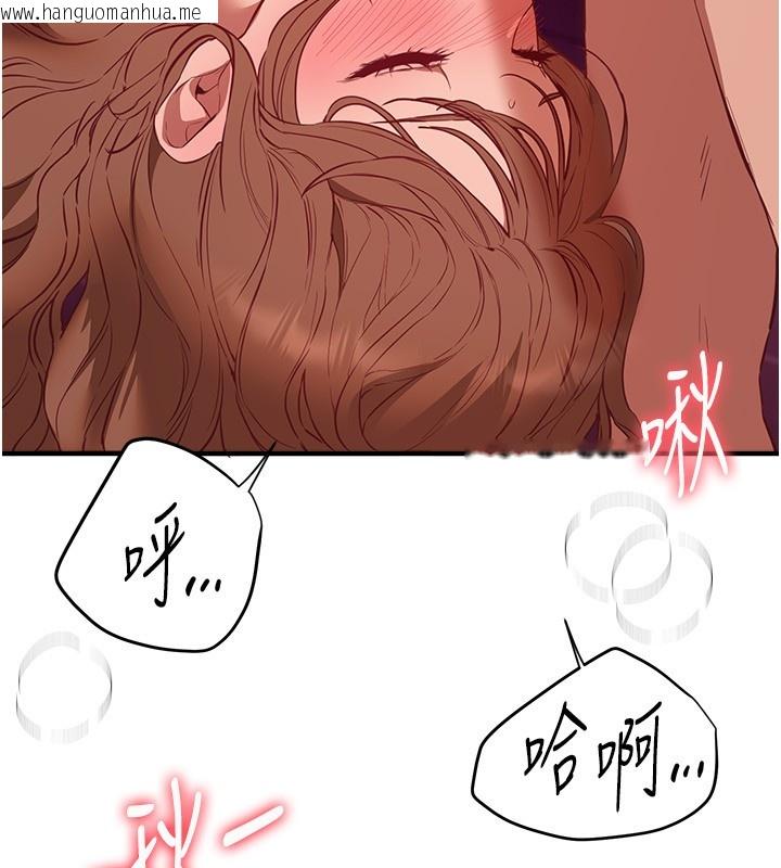 韩国漫画Beautiful-Days韩漫_Beautiful-Days-第71话-坦然面对自己的欲望吧在线免费阅读-韩国漫画-第15张图片