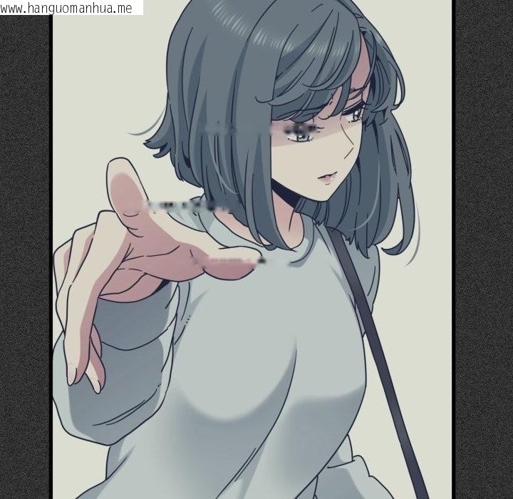 韩国漫画发小碰不得/强制催眠韩漫_发小碰不得/强制催眠-第108话在线免费阅读-韩国漫画-第33张图片