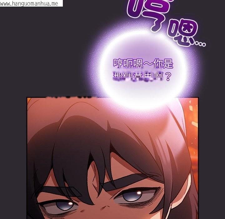 韩国漫画男人稀缺的异世界/当前女友变成异世界独裁者韩漫_男人稀缺的异世界/当前女友变成异世界独裁者-第25话在线免费阅读-韩国漫画-第124张图片