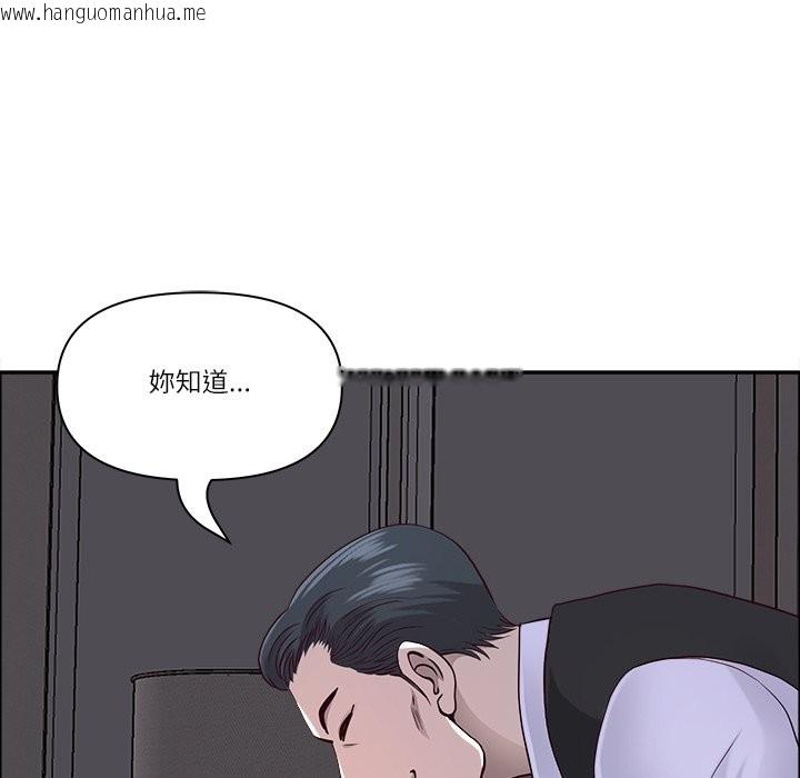 韩国漫画最强男人/天降奇迹韩漫_最强男人/天降奇迹-第64话在线免费阅读-韩国漫画-第41张图片