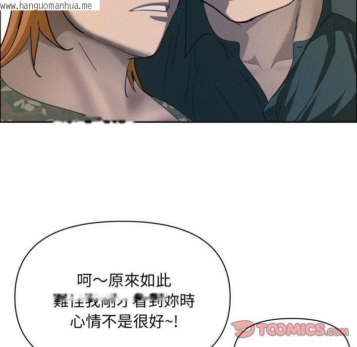 韩国漫画贵妇的专属保镳韩漫_贵妇的专属保镳-第55话在线免费阅读-韩国漫画-第156张图片