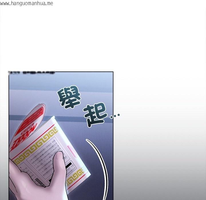 韩国漫画契约的代价/要命的契约韩漫_契约的代价/要命的契约-第17话在线免费阅读-韩国漫画-第72张图片