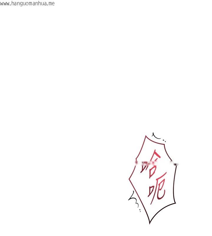 韩国漫画与生巨来韩漫_与生巨来-第14话-有其母必有其女在线免费阅读-韩国漫画-第79张图片