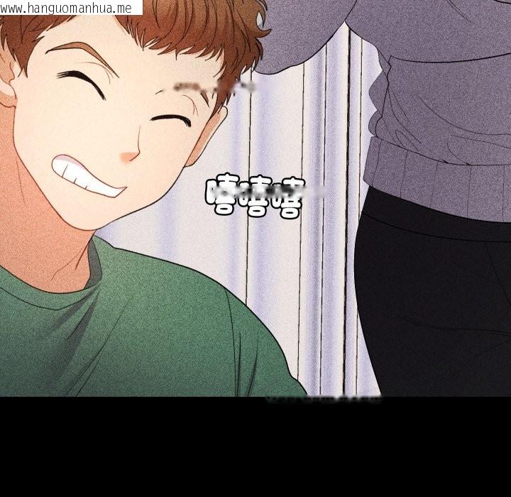 韩国漫画她们教会我的事/全员交往中韩漫_她们教会我的事/全员交往中-第22话在线免费阅读-韩国漫画-第32张图片