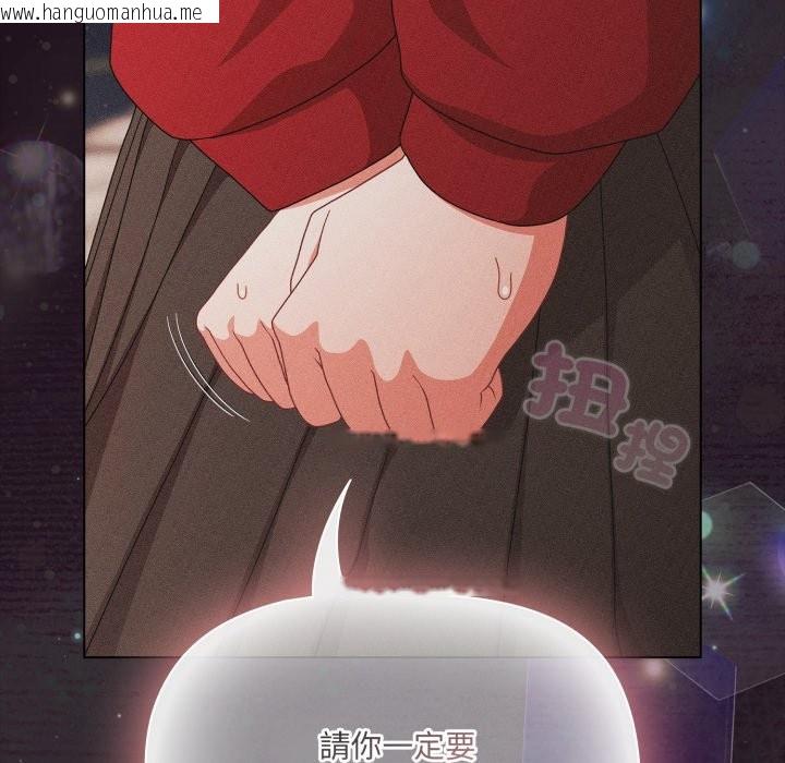 韩国漫画幸福来得太突然/突然成为公寓管理员韩漫_幸福来得太突然/突然成为公寓管理员-第63话在线免费阅读-韩国漫画-第115张图片