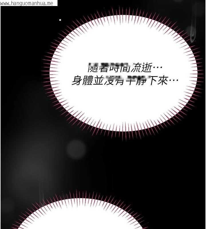 韩国漫画馆长是大野狼韩漫_馆长是大野狼-第9话-已使用发情香水!!在线免费阅读-韩国漫画-第190张图片