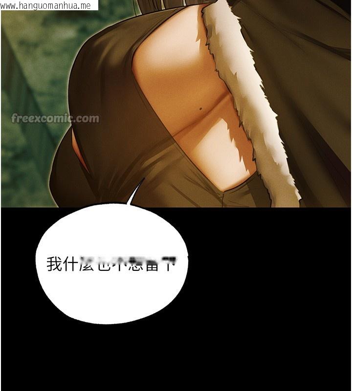 韩国漫画人妻猎人韩漫_人妻猎人-第117话-虏获权势的可口提议在线免费阅读-韩国漫画-第84张图片