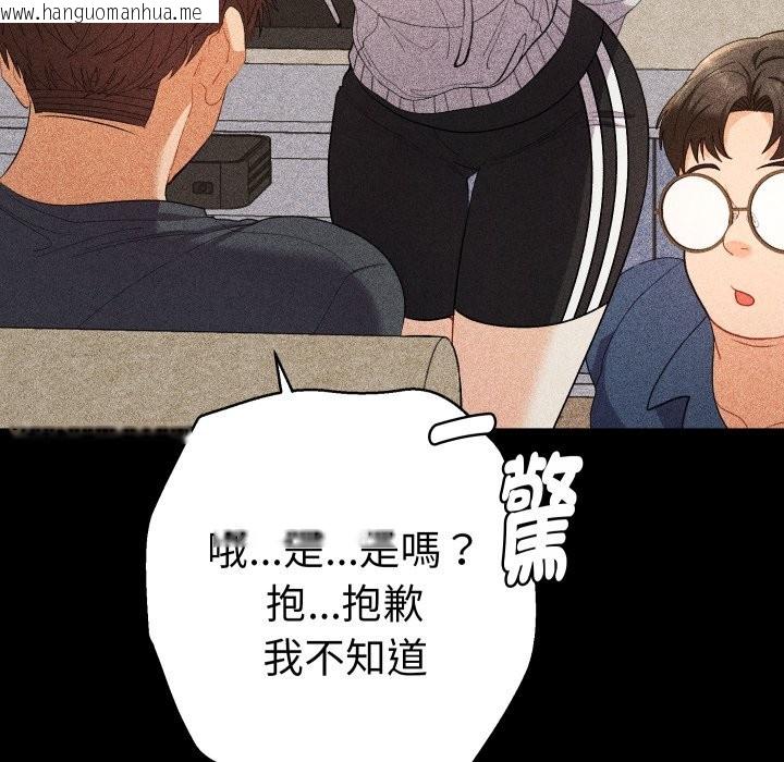 韩国漫画她们教会我的事/全员交往中韩漫_她们教会我的事/全员交往中-第22话在线免费阅读-韩国漫画-第41张图片