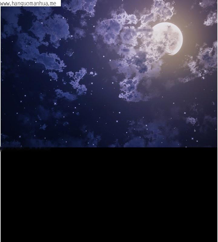 韩国漫画不纯吸血鬼韩漫_不纯吸血鬼-第4话-小偷要被打屁屁在线免费阅读-韩国漫画-第101张图片