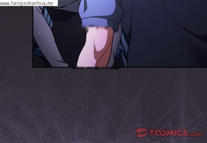 韩国漫画男人稀缺的异世界/当前女友变成异世界独裁者韩漫_男人稀缺的异世界/当前女友变成异世界独裁者-第25话在线免费阅读-韩国漫画-第3张图片