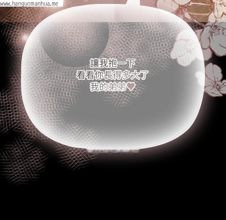 韩国漫画幸福来得太突然/突然成为公寓管理员韩漫_幸福来得太突然/突然成为公寓管理员-第63话在线免费阅读-韩国漫画-第7张图片