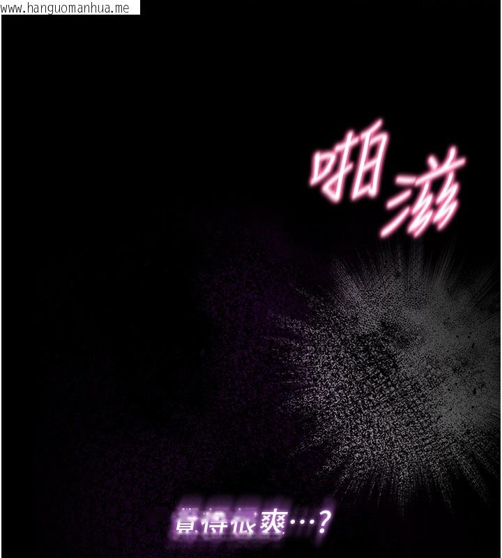 韩国漫画不纯吸血鬼韩漫_不纯吸血鬼-第6话-爱液大喷发在线免费阅读-韩国漫画-第16张图片