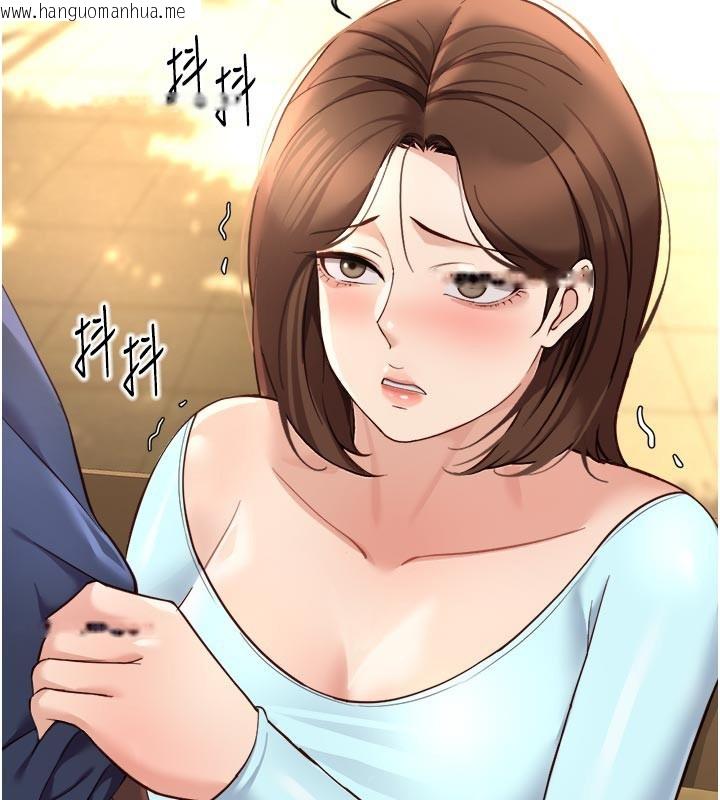 韩国漫画鲁蛇社畜的金手指韩漫_鲁蛇社畜的金手指-第61话-为了爱情人财两失在线免费阅读-韩国漫画-第2张图片