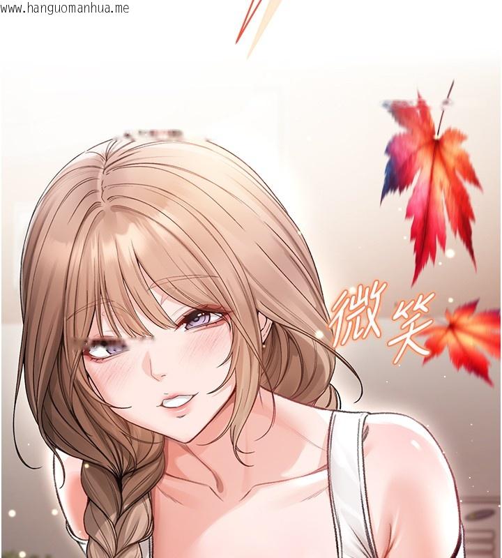 韩国漫画不纯吸血鬼韩漫_不纯吸血鬼-第7话-妳的小穴是我的了在线免费阅读-韩国漫画-第172张图片