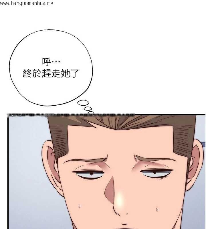 韩国漫画民宿精营中韩漫_民宿精营中-第50话-你在民宿开后宫?在线免费阅读-韩国漫画-第62张图片