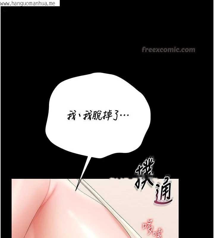 韩国漫画猎艳管理员韩漫_猎艳管理员-第31话-妳是我今天的晚餐在线免费阅读-韩国漫画-第56张图片