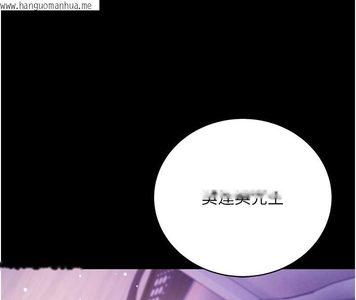 韩国漫画不纯吸血鬼韩漫_不纯吸血鬼-第4话-小偷要被打屁屁在线免费阅读-韩国漫画-第4张图片