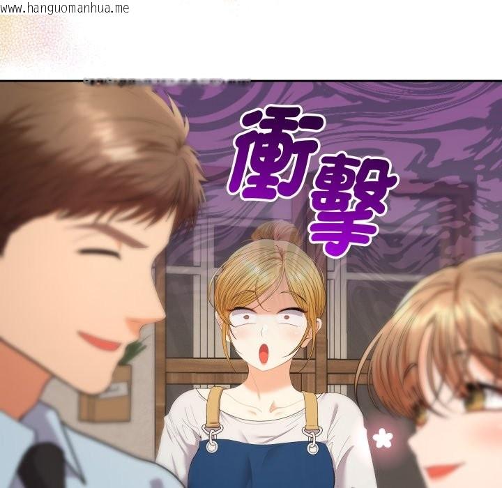 韩国漫画她们教会我的事/全员交往中韩漫_她们教会我的事/全员交往中-第22话在线免费阅读-韩国漫画-第87张图片