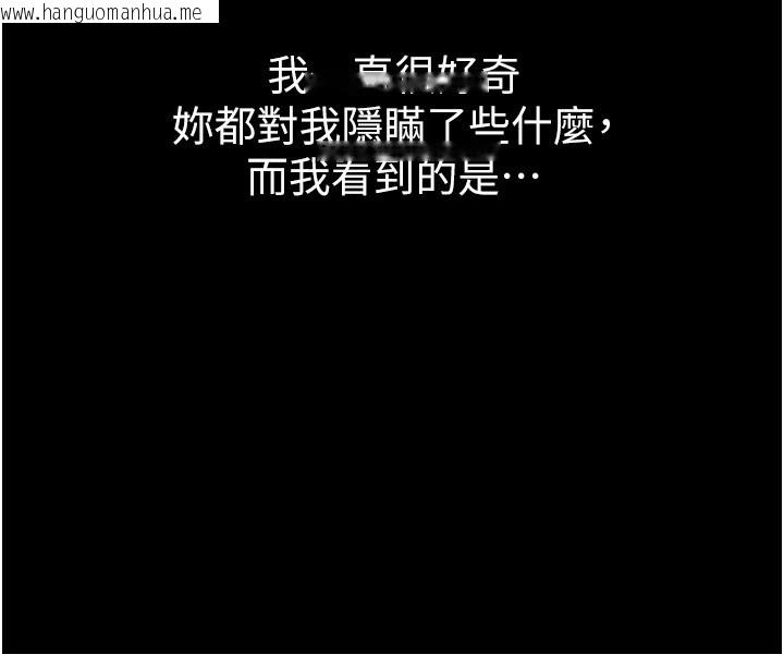 韩国漫画Beautiful-Days韩漫_Beautiful-Days-第71话-坦然面对自己的欲望吧在线免费阅读-韩国漫画-第102张图片