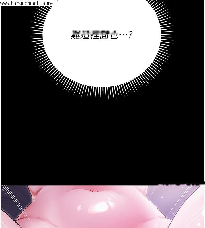 韩国漫画不纯吸血鬼韩漫_不纯吸血鬼-第2话-第一餐-刁蛮俏护士在线免费阅读-韩国漫画-第183张图片