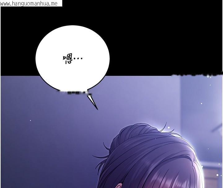 韩国漫画不纯吸血鬼韩漫_不纯吸血鬼-第4话-小偷要被打屁屁在线免费阅读-韩国漫画-第17张图片