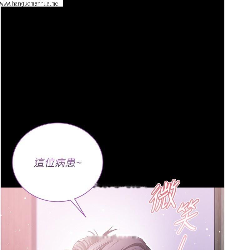 韩国漫画不纯吸血鬼韩漫_不纯吸血鬼-第4话-小偷要被打屁屁在线免费阅读-韩国漫画-第1张图片