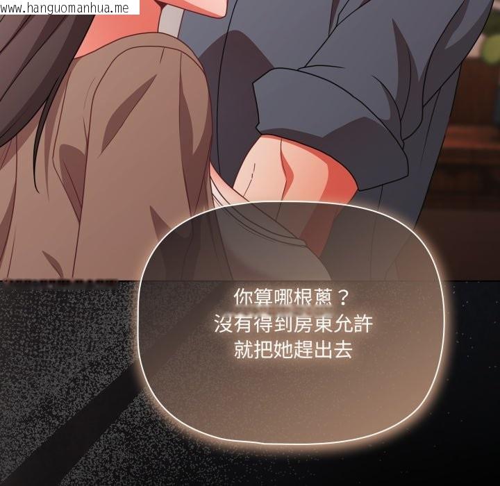 韩国漫画幸福来得太突然/突然成为公寓管理员韩漫_幸福来得太突然/突然成为公寓管理员-第63话在线免费阅读-韩国漫画-第27张图片