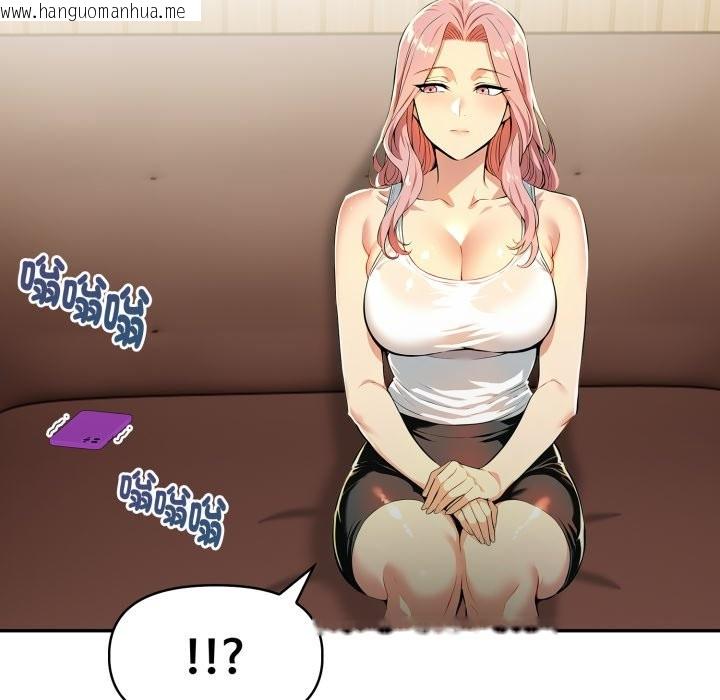 韩国漫画美魔女都爱我韩漫_美魔女都爱我-第19话在线免费阅读-韩国漫画-第161张图片