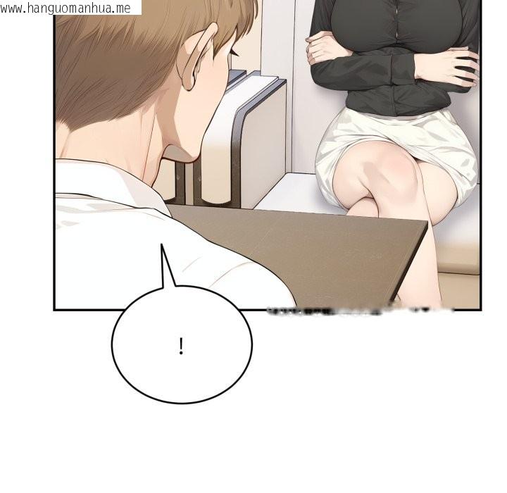 韩国漫画拒绝当花瓶韩漫_拒绝当花瓶-第16话在线免费阅读-韩国漫画-第82张图片