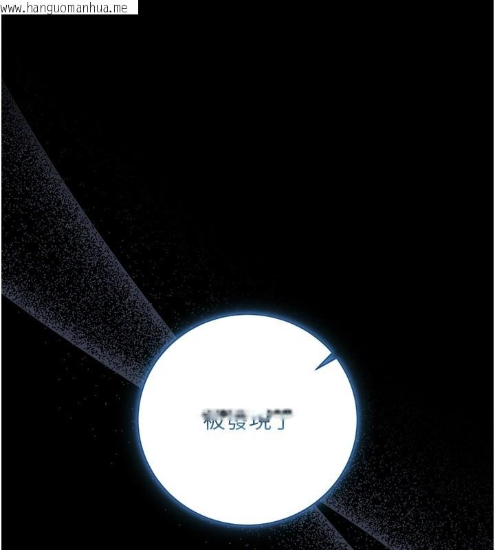 韩国漫画不纯吸血鬼韩漫_不纯吸血鬼-第4话-小偷要被打屁屁在线免费阅读-韩国漫画-第37张图片