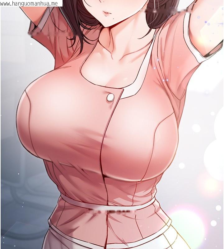 韩国漫画不纯吸血鬼韩漫_不纯吸血鬼-第3话-妳是不是又想要啦?在线免费阅读-韩国漫画-第75张图片