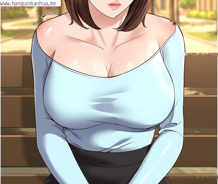 韩国漫画鲁蛇社畜的金手指韩漫_鲁蛇社畜的金手指-第61话-为了爱情人财两失在线免费阅读-韩国漫画-第30张图片