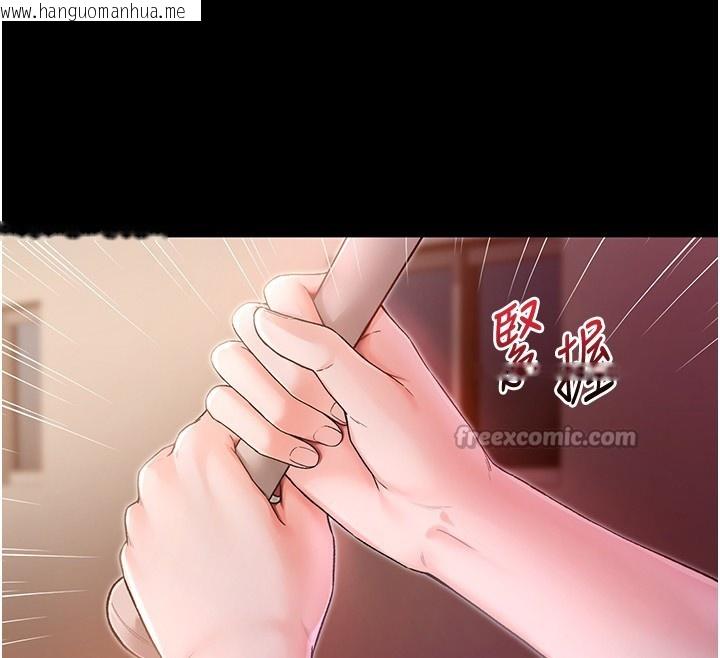 韩国漫画不纯吸血鬼韩漫_不纯吸血鬼-第2话-第一餐-刁蛮俏护士在线免费阅读-韩国漫画-第70张图片